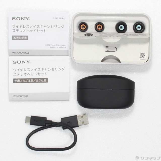 (中古)SONY WF-1000XM4 B ブラック(198-ud)｜au PAY マーケット