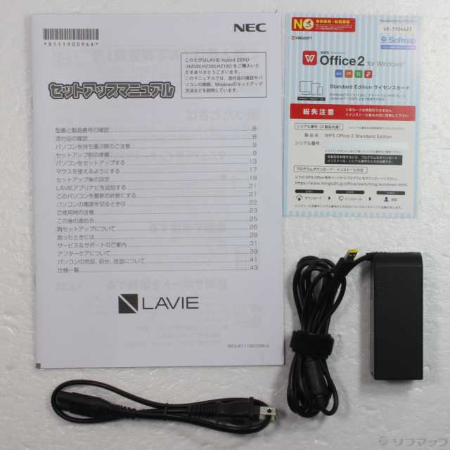 NEC LaVie Hybrid ZERO PC-HZ100DAS - ノートPC