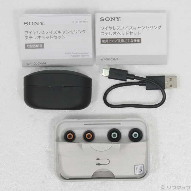 (中古)SONY WF-1000XM4 B ブラック(377-ud)｜au PAY マーケット