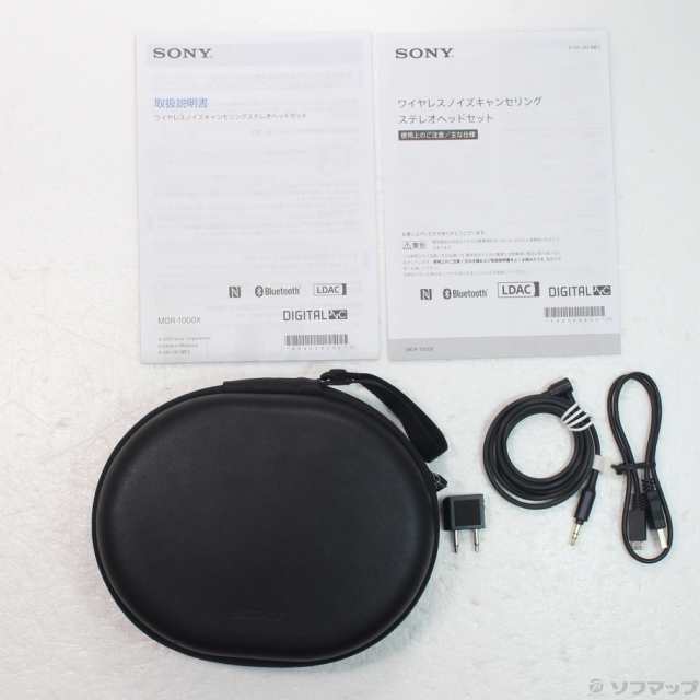 中古)SONY MDR-1000X B ブラック(276-ud)の通販はau PAY マーケット