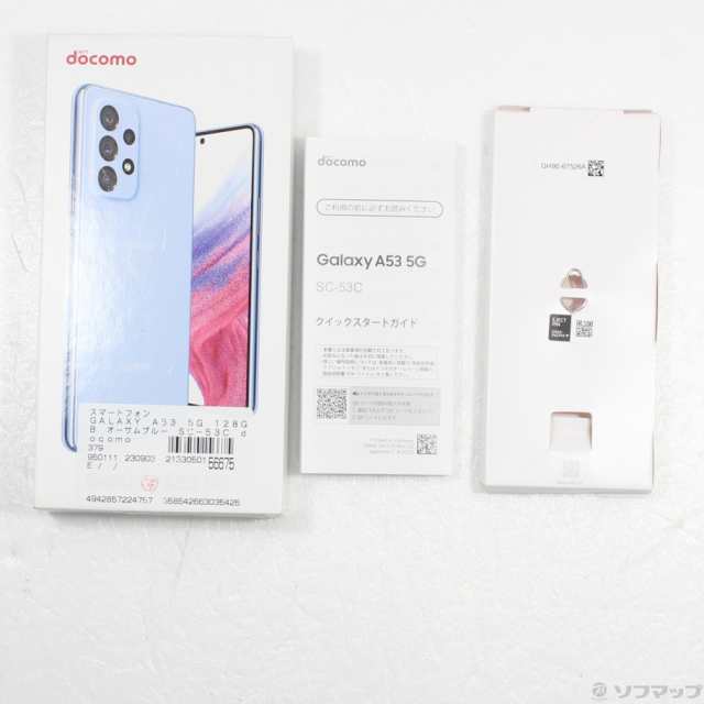 中古)SAMSUNG GALAXY A53 5G 128GB オーサムブルー SC-53C docomo