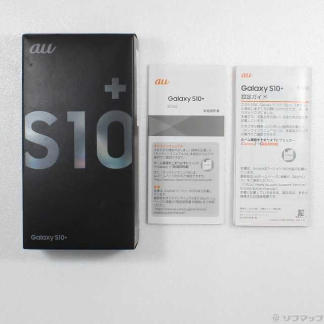 中古)SAMSUNG GALAXY S10+ 128GB プリズムブラック SCV42 auロック解除