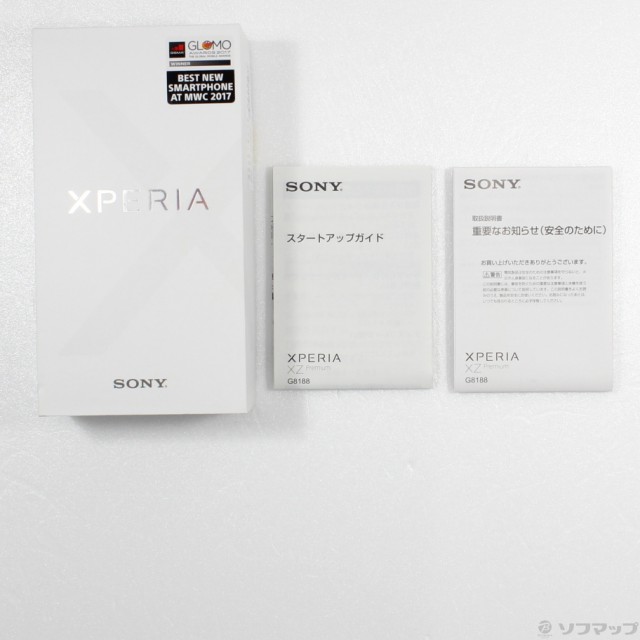 中古)SONY Xperia XZ Premium 64GB ブラック G8188 SIMフリー(297-ud