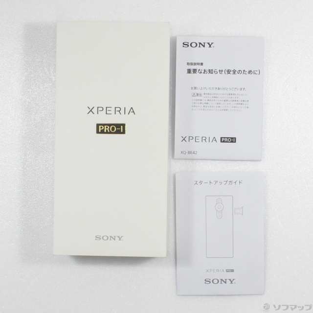 SONY(ソニー) Xperia PRO-I 512GB フロストブラック XQ-BE42 SIMフリー