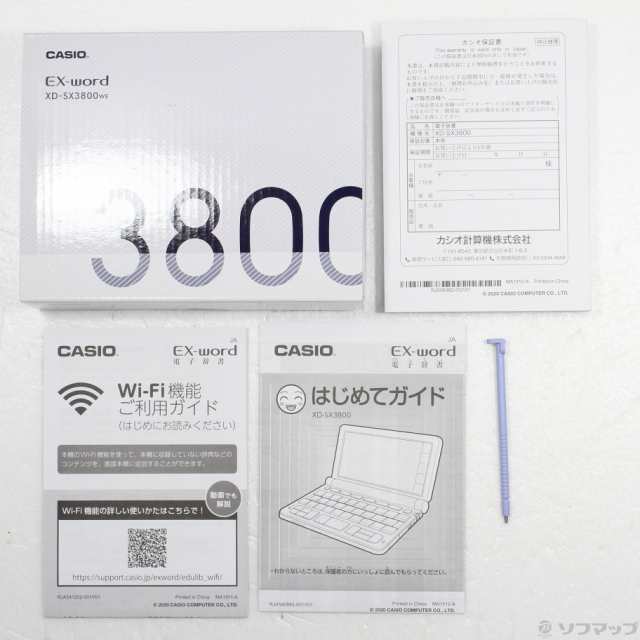 中古)CASIO (展示品) エクスワード XD-SX3800WE ホワイト(377-ud)の