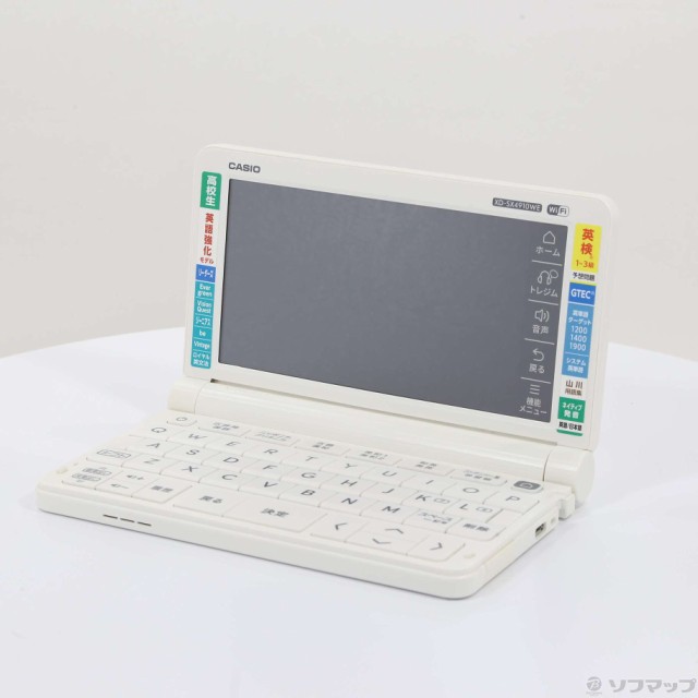 中古)CASIO (展示品) エクスワード XD-SX4910WE ホワイト(349-ud)の通販はau PAY マーケット ソフマップ au  PAY マーケット－通販サイト