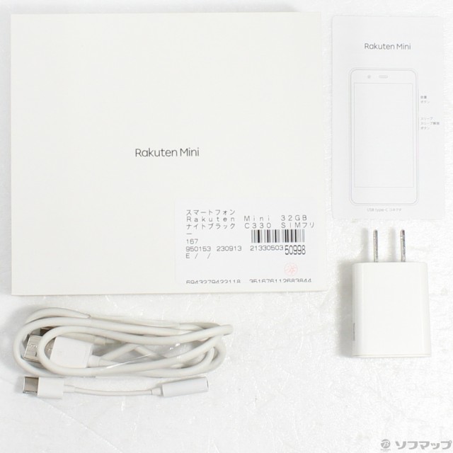 中古)楽天 Rakuten Mini 32GB ナイトブラック C330 SIMフリー(198-ud