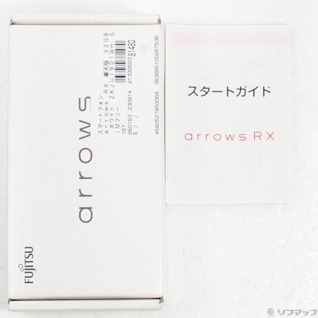 中古)FUJITSU arrows RX 楽天版 32GB ホワイト ZKJU1901WH SIMフリー ...