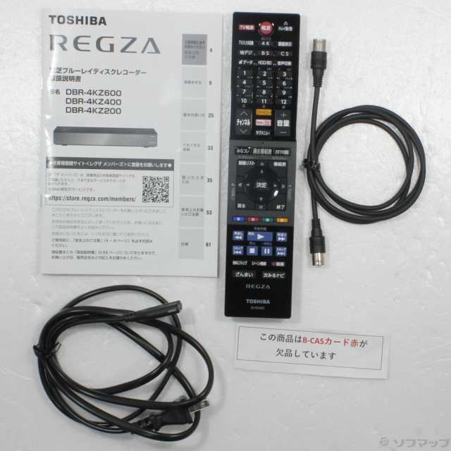 中古)TOSHIBA (中古品) ブルーレイレコーダー REGZA(レグザ) DBR