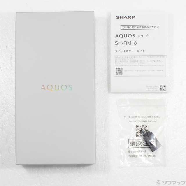 中古)SHARP AQUOS zero6 楽天版 128GB ブラック SH-RM18 SIMフリー(262