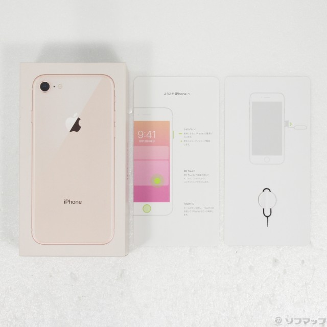 中古)Apple iPhone8 64GB ゴールド MQ7A2J/A SIMフリー(349-ud)の通販