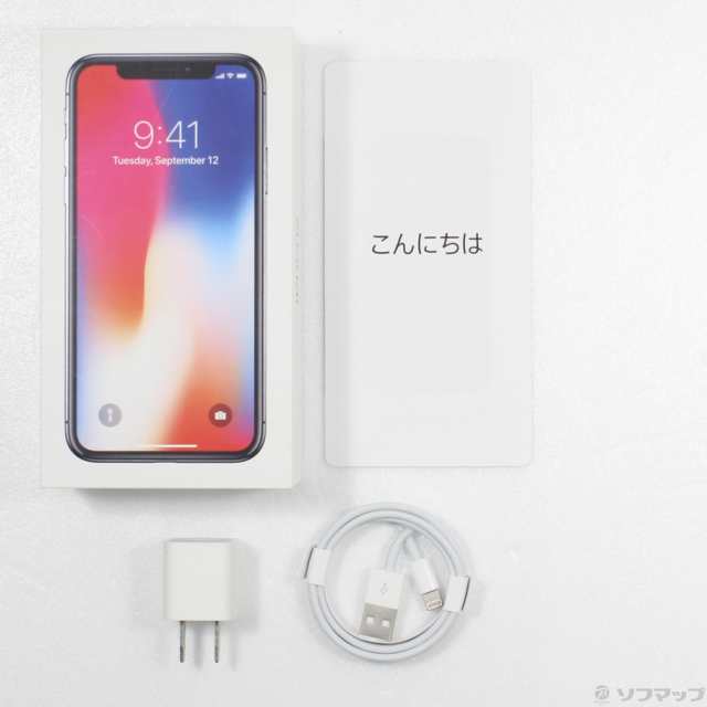 中古)Apple iPhoneX 256GB スペースグレイ MQC12J/A SoftBank(262-ud