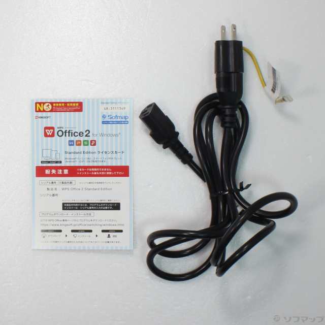 (中古)NEC Mate タイプMB PC-MK32MBZGT(371-ud)