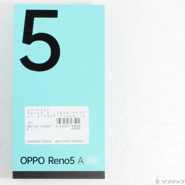 中古)OPPO Reno5 A 128GB アイスブルー A103OP Y!mobile(258-ud)の通販