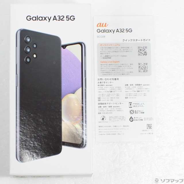 中古)SAMSUNG GALAXY A32 5G 64GB オーサムブラック SCG08 auロック ...