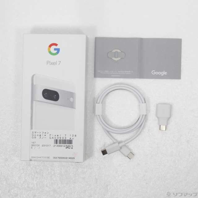 中古)GOOGLE Google Pixel 7 128GB スノー GA03933 auロック解除SIM