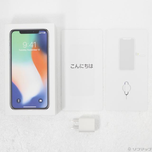(中古)Apple iPhoneX 64GB シルバー MQAY2J/A SIMフリー(295-ud)の通販は