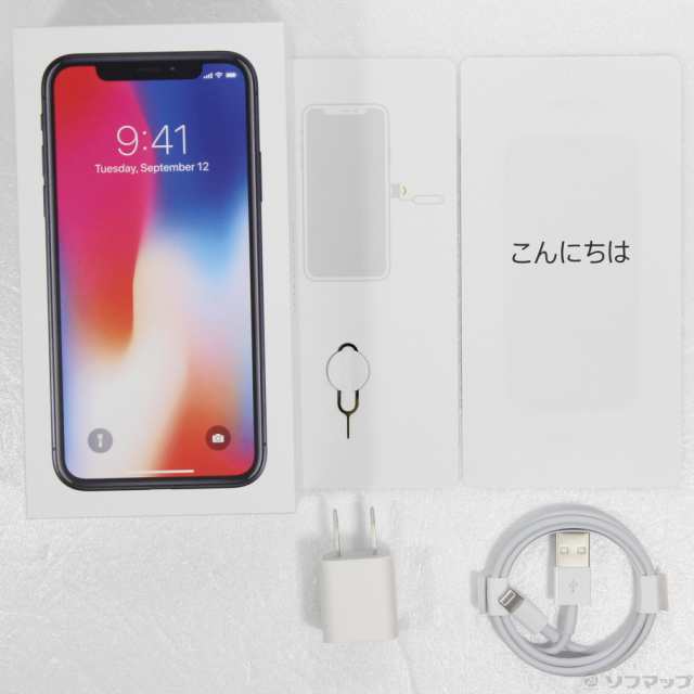 中古)Apple iPhoneX 64GB スペースグレイ MQAX2J/A SIMフリー(262-ud