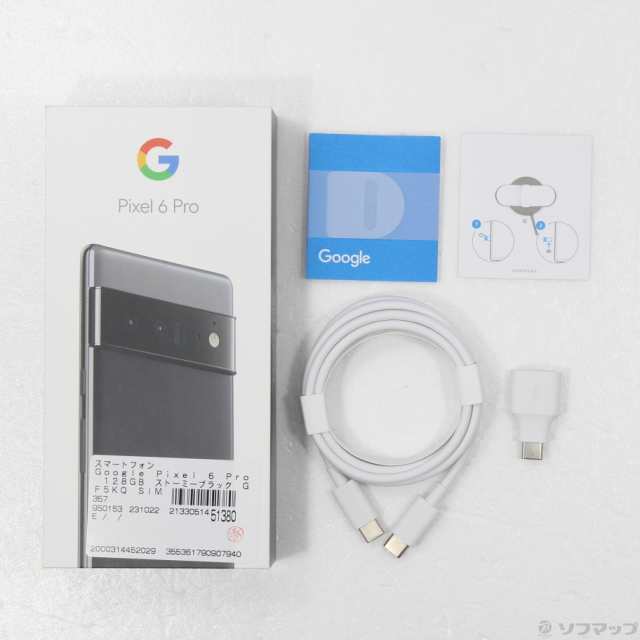 中古)GOOGLE Google Pixel 6 Pro 128GB ストーミーブラック GF5KQ SIM