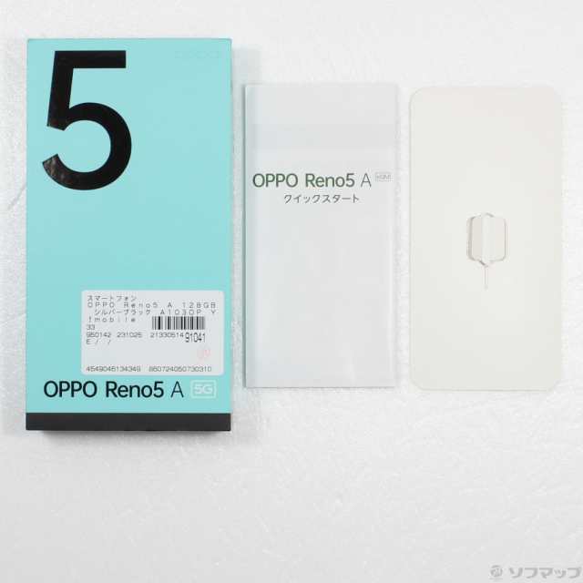 中古)OPPO OPPO Reno5 A 128GB シルバーブラック A103OP Y!mobile(258