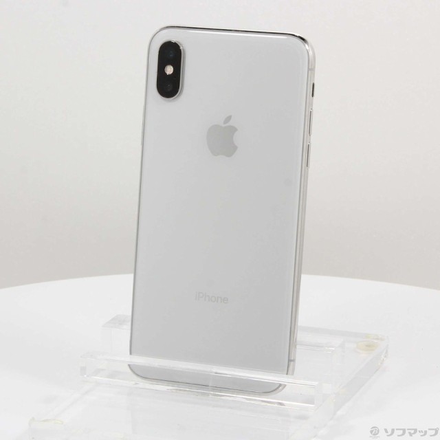 iPhoneX 256G 奥深い シルバー 本体 SIMロック解除済み