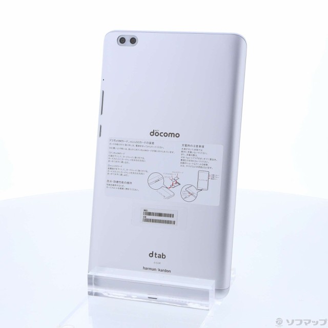 (中古)HUAWEI dtab Compact 32GB シルバー d-02K docomo(348-ud)の通販は