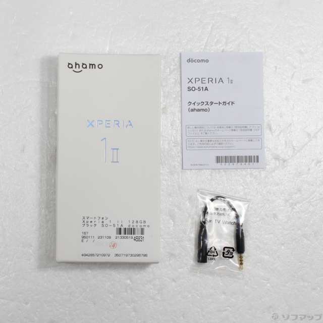 (中古)SONY Xperia 1 II 128GB ブラック SO-51A docomoロック解除SIMフリー(198-ud)｜au PAY  マーケット