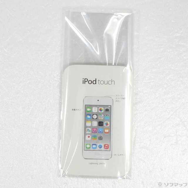iPod touch第6世代32GB ブルー 中古品 - ポータブルプレーヤー