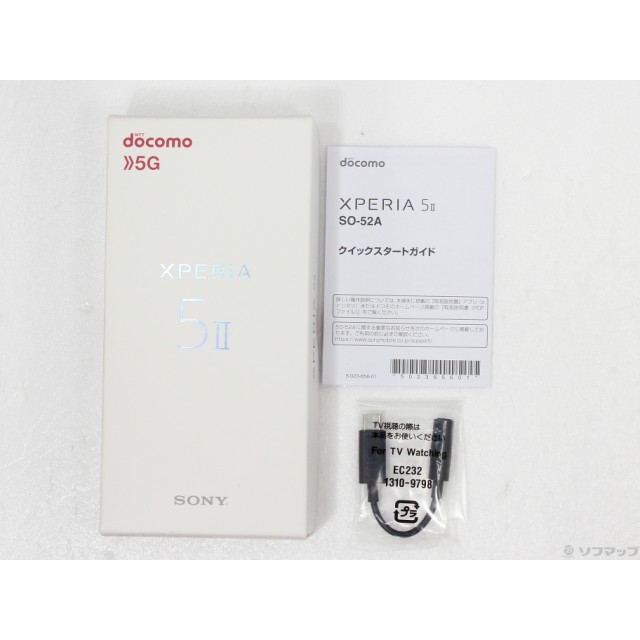 中古)SONY Xperia 5 II 128GB ブルー SO-52A docomoロック解除SIM