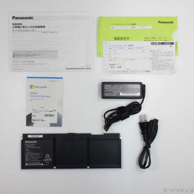 (中古)Panasonic (展示品) Lets note FV4 CF-FV4ADMCR ブラック＆シルバー(295-ud)｜au PAY マーケット