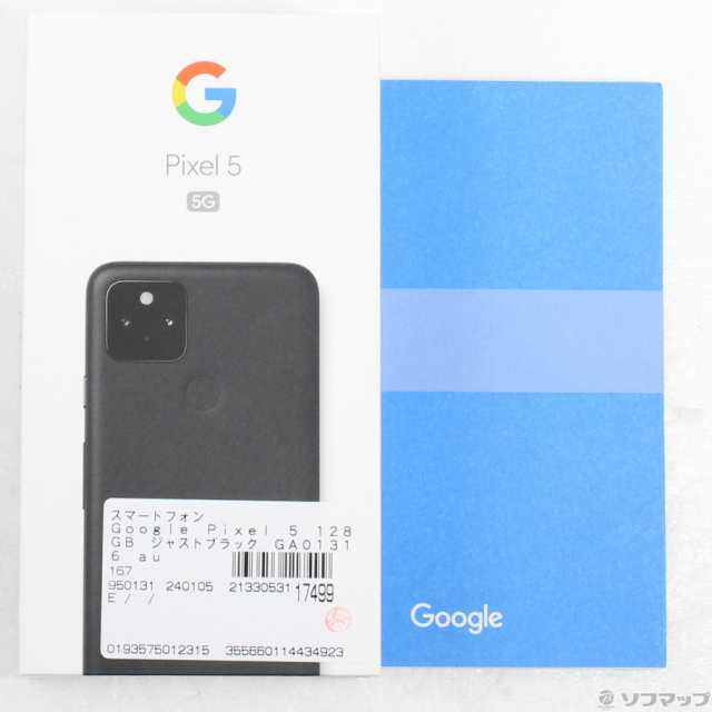 中古)GOOGLE Google Pixel 5 128GB ジャストブラック GA01316 auロック