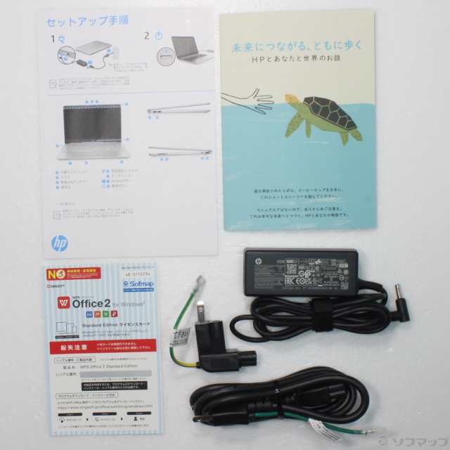 中古)hp (展示品) HP 15s-fq3000 54H86PA-AAAA ナチュラルシルバー(344 ...