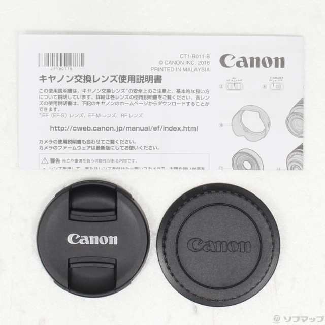 (中古)Canon Canon EF-S 55-250mm F4-5.6 IS STM (レンズ)(348-ud)