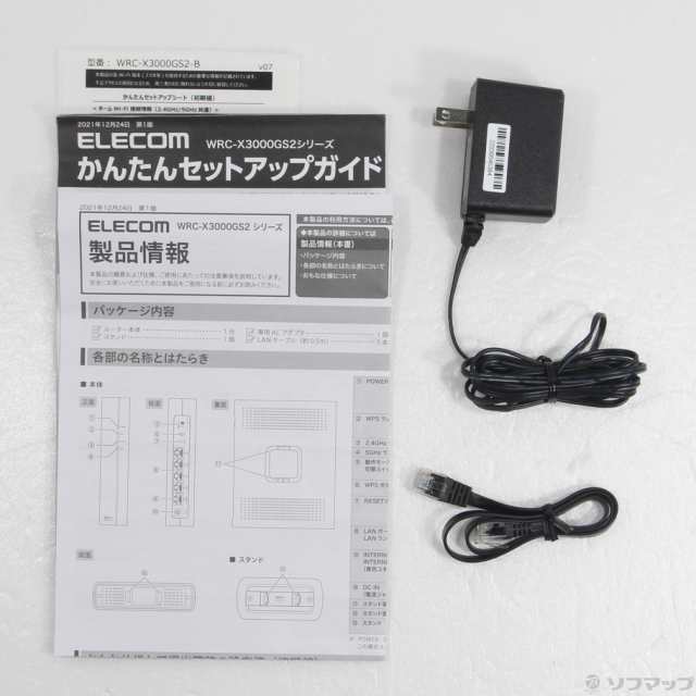 (中古)ELECOM WRC-X3000GS2-B ブラック(348-ud)