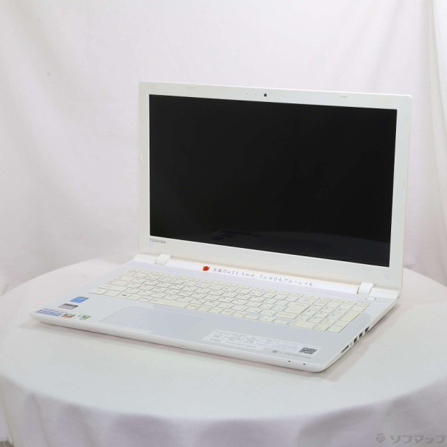 (中古)TOSHIBA 格安安心パソコン dynabook T55/TW PT55TWP-BWA リュクスホワイト (Windows 10)(344-ud)