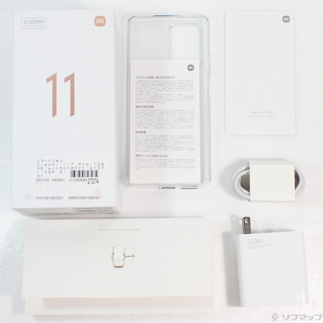 Xiaomi Xiaomi 11T Pro 128GB ムーンライトホワイト 2107113SR SIMフリー(262-ud) 携帯電話本体