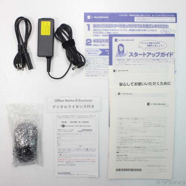 (中古)dynabook (展示品) dynabook C7 P2C7WBEL プレシャスブルー(368-ud)