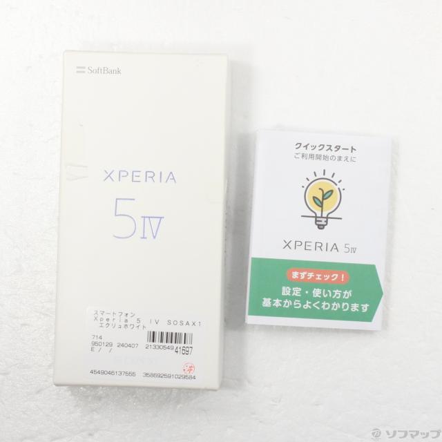 美品 Sony Xperia 5 IV ホワイト ソフトバンク おまけ付き 代引可】 | IV 5 Xperia スマートフォン・携帯電話 ソフトバンク
