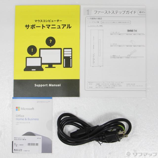 (中古)mouse mouse BIZD114M16B(295-ud)の通販は