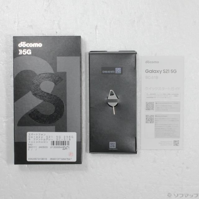 (中古)SAMSUNG Galaxy S21 5G 256GB ファントムグレー SC-51B docomoロック解除SIMフリー(198-ud)の通販は