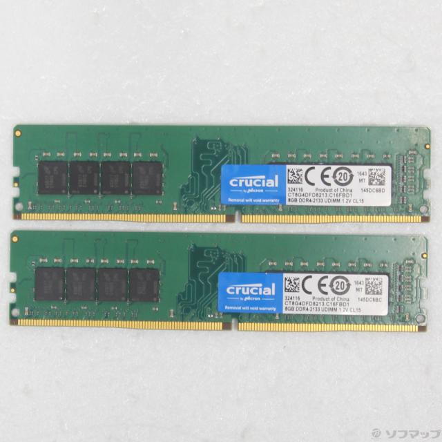 ADS8500D-2GW DDR3-1066 【塩水水槽】 240pin UDIMM 2GB×2枚 🎱