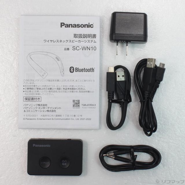中古)Panasonic SC-WN10-K ワイヤレスネックスピーカー ブラック 中古)Panasonic SC-WN10-K ワイヤレスネックスピーカー ブラック