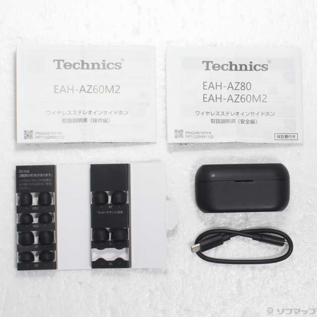 (中古)Panasonic Technics EAH-AZ60M2-K ブラック(352-ud)