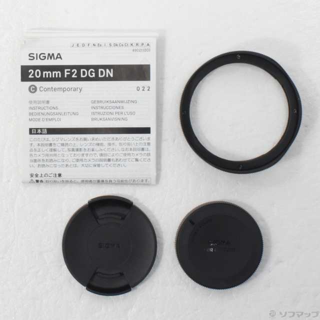 (中古)SIGMA 20mm F2 DG DN Contemporary ソニーEマウント用(269-ud)