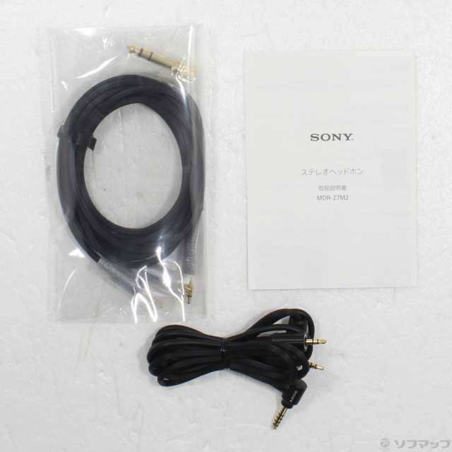 (中古)SONY MDR-Z7M2(269-ud)