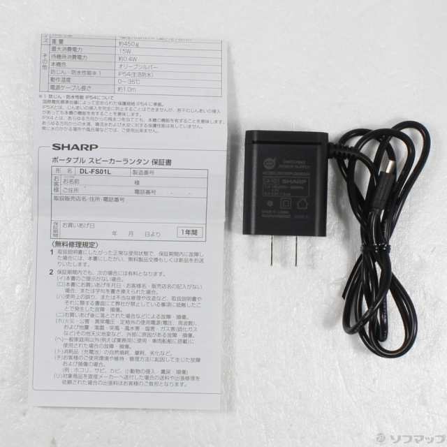 (中古)SHARP (展示品) any ポータブルスピーカーランタン オリーブシルバー DL-FS01L-S(276-ud)