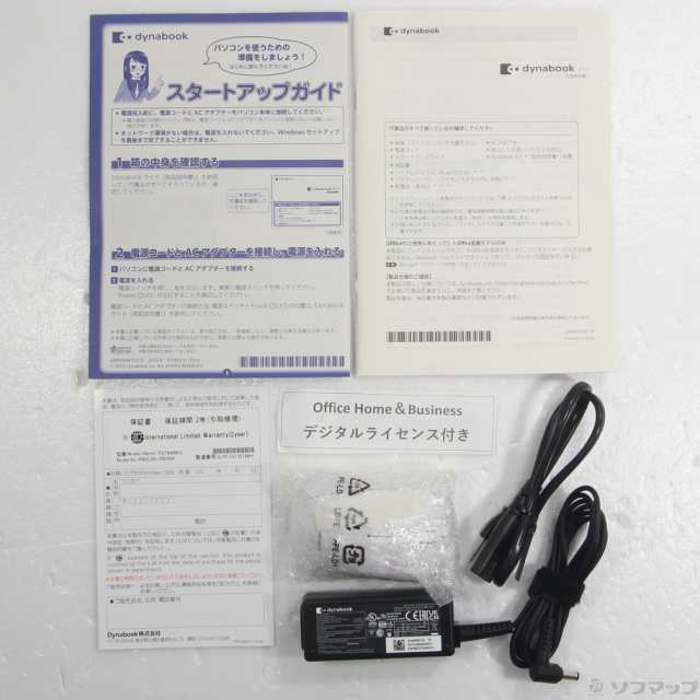 (中古)dynabook (展示品) dynabook T6 P2T6WBEG サテンゴールド(297-ud)