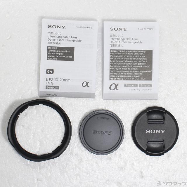 (中古)SONY E PZ 10-20mm F4 G SELP1020G(368-ud)の通販は