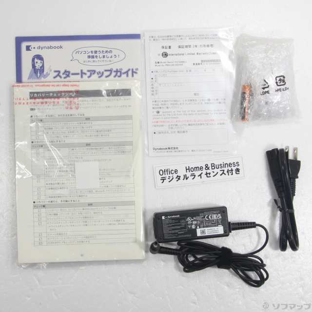 (中古)dynabook (展示品) dynabook T6 P2T6WBEG サテンゴールド(262-ud)