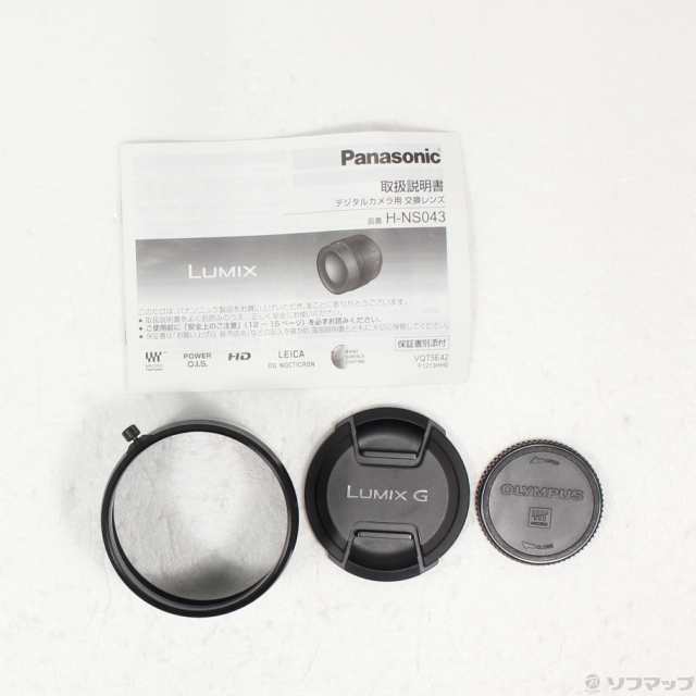 (中古)Panasonic LEICA DG NOCTICRON 42.5mm F1.2 ASPH/POWER OIS (H-NS043)(344-ud)